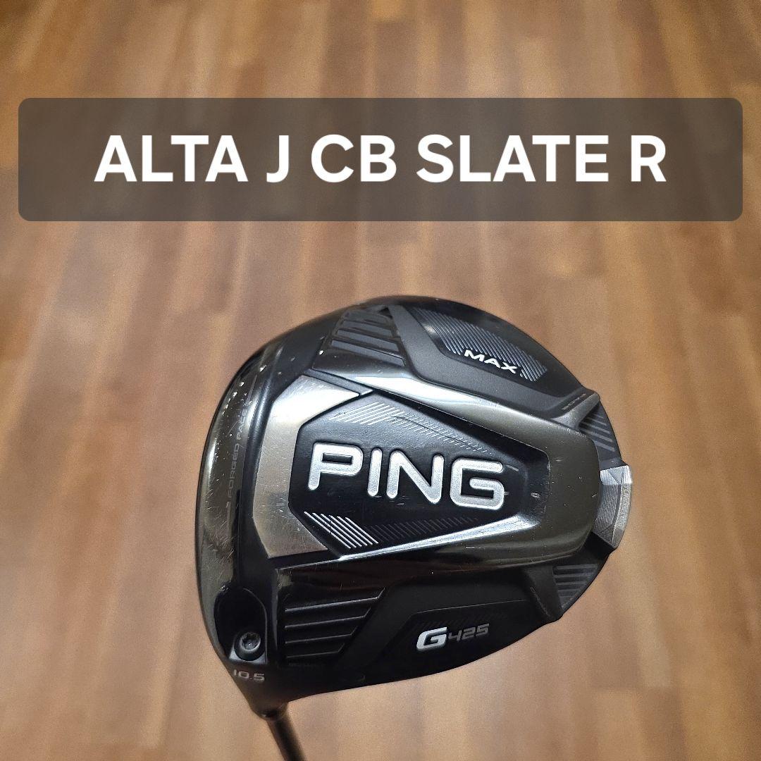 【レフティ】PING G425 MAX ドライバー ALTA JCB
