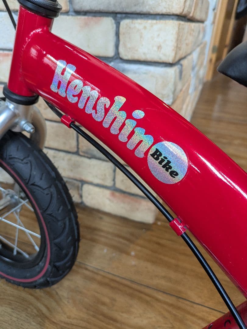 海くんへんしんバイク レッド　Hensihn Bike 12インチ