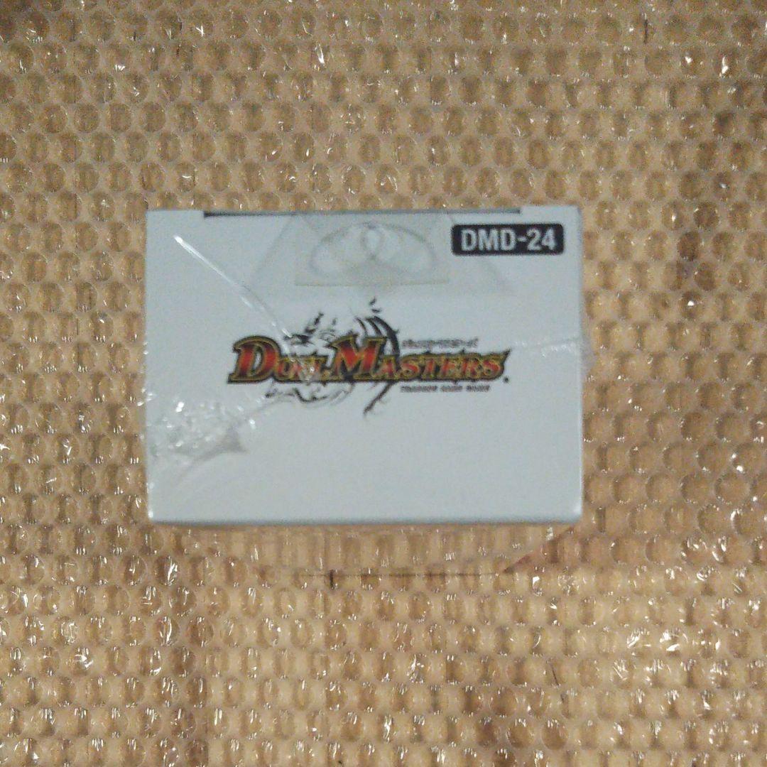 デュエル・マスターズ マスターズ・クロニクル・デッキ ボルメテウス・リターンズ