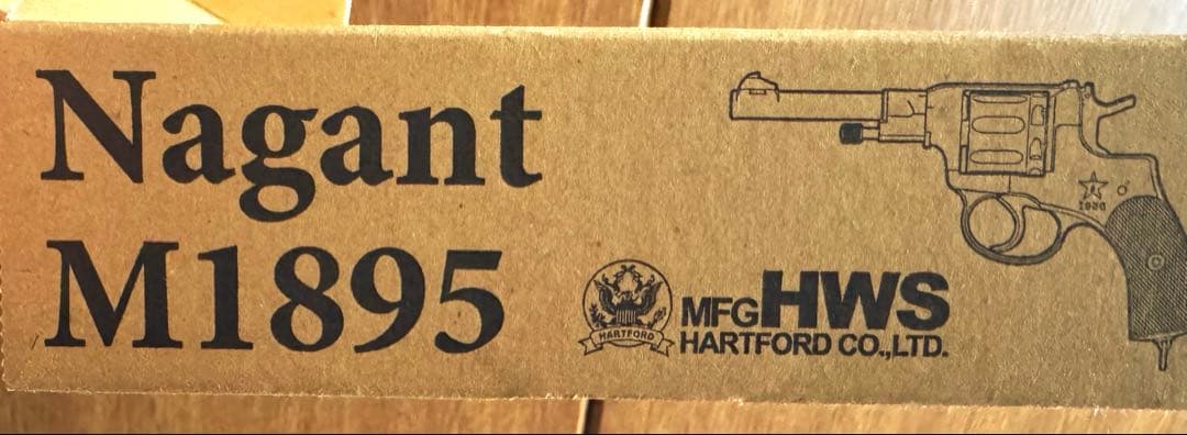 ハートフォード HWS Nagant M1895 ナガン　モデルガン