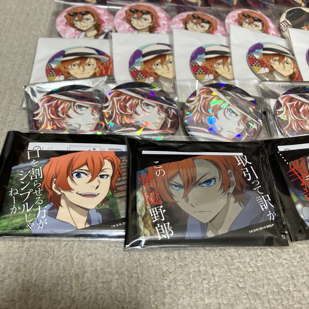 文豪ストレイドッグス　中原中也　缶バッジ　まとめ