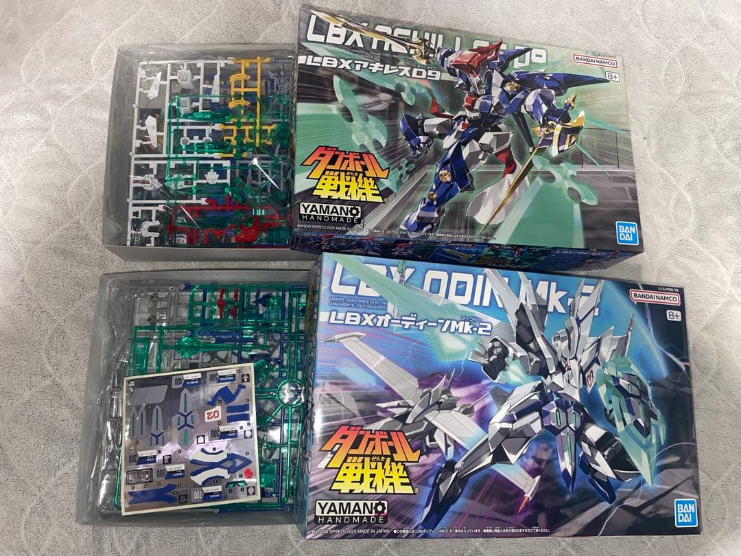 【セット商品】ダンボール戦機　アキレスD9 オーディンMk-2セット