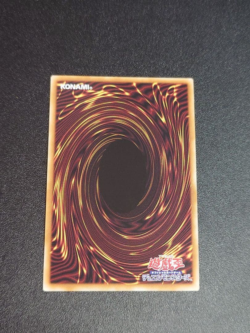 遊戯王　ガーデンローズメイデン　プリシク　プリズマ