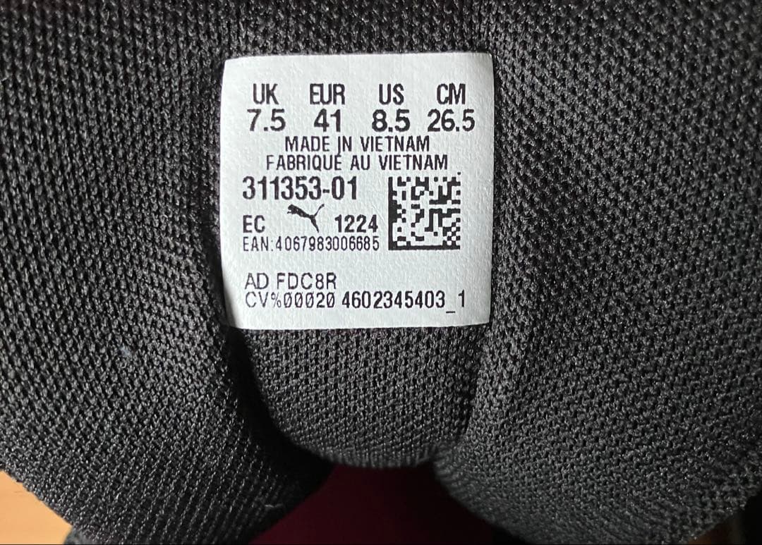 PUMA DAGGER プーマダガー　26.5cm