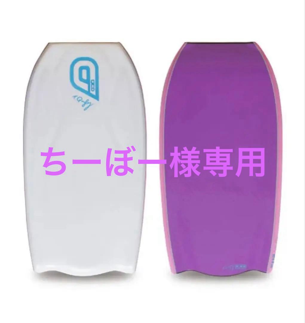 美品　QCD ELLA ボディボード