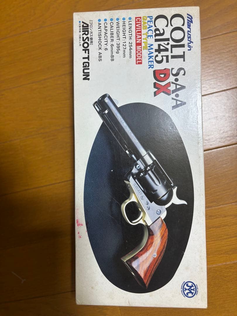 マルシン工業 6㎜BBガス コルトSAA.45 DXピースメーカー 木グリ