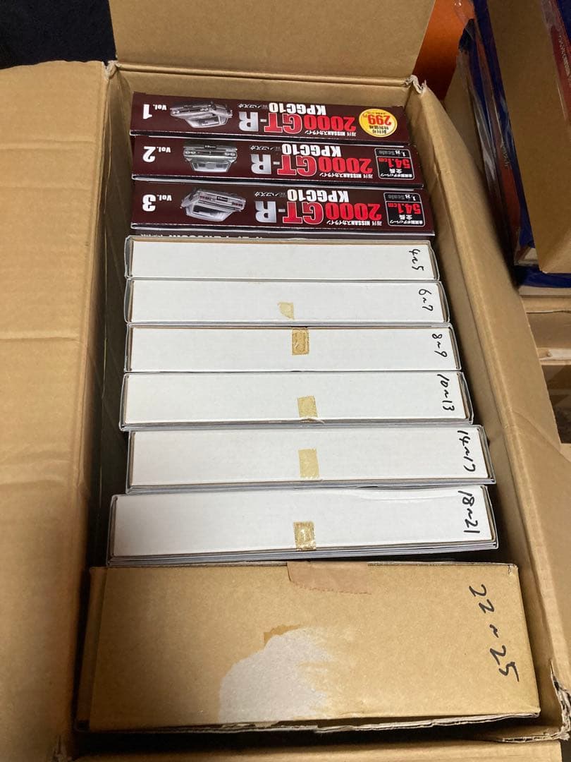 アシェット ハコスカ 2000GT-R KPGC10 1/8Scale 訳あり