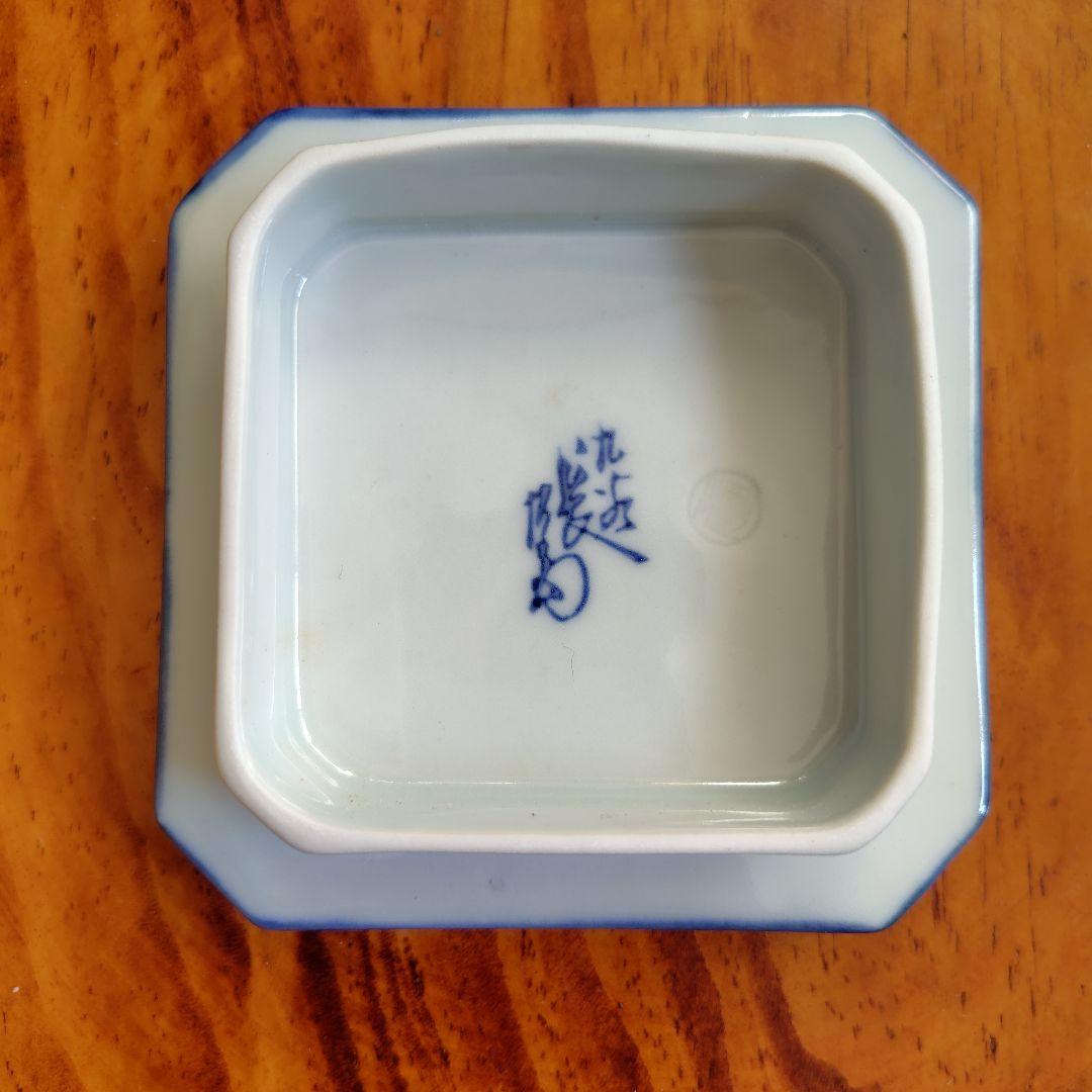 九谷焼　膳皿５客【縁起物】