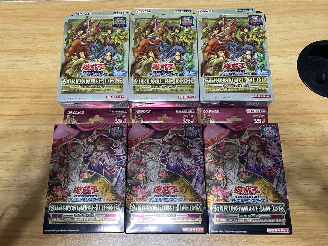 遊戯王 ストラクチャーデッキ 蟲惑魔の森 精霊術の使い手