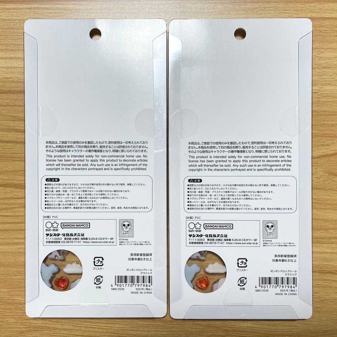 ボンボンドロップシール【正規品】ディズニークラシック BONBON DROP