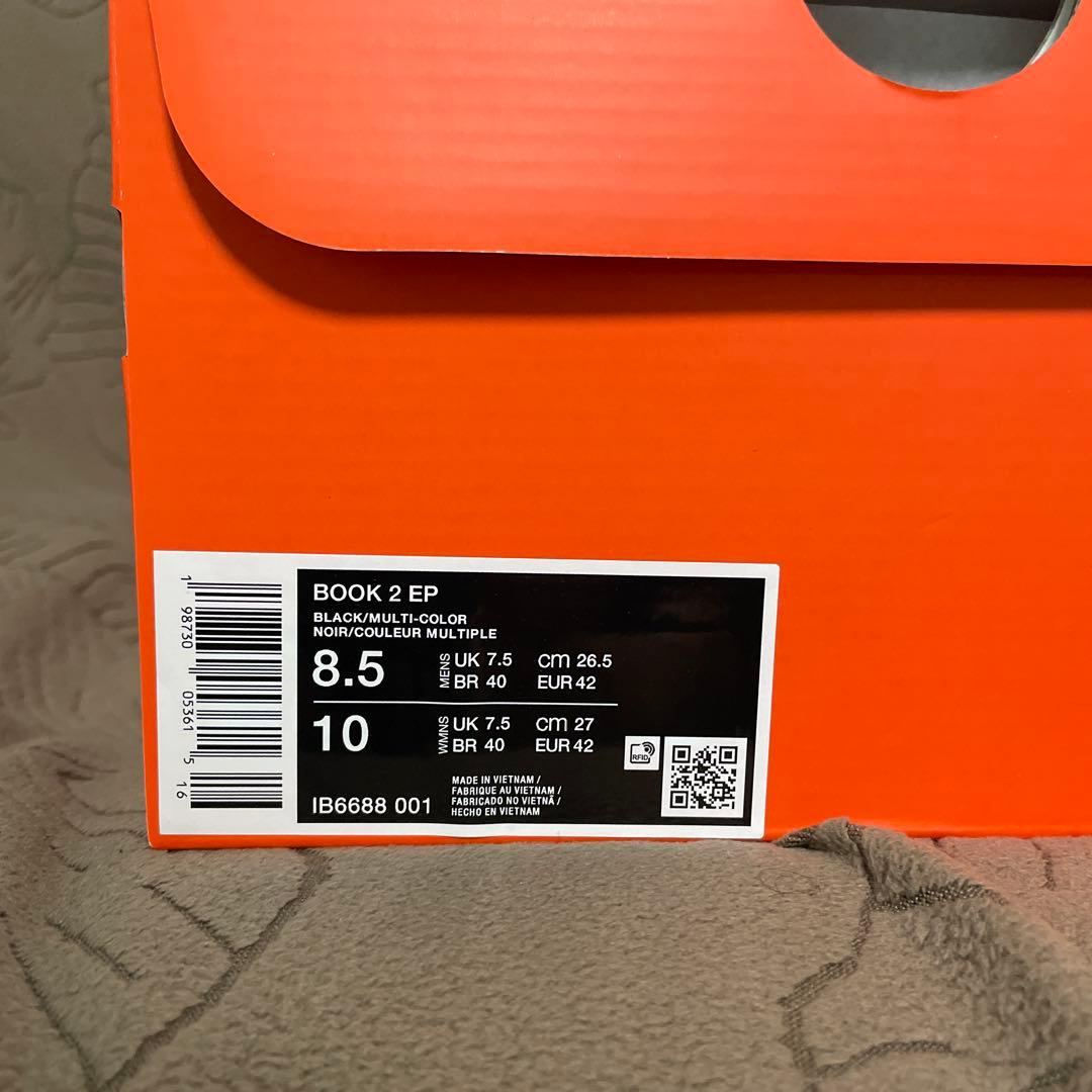 新品 BOOK 2 EP RISING 26.5cm ナイキ ブック2