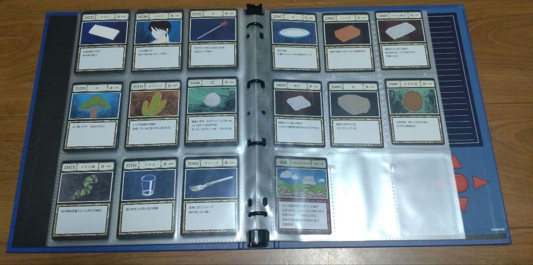 HUNTER✕HUNTER　グリードアイランドパーフェクトコレクタブルセット