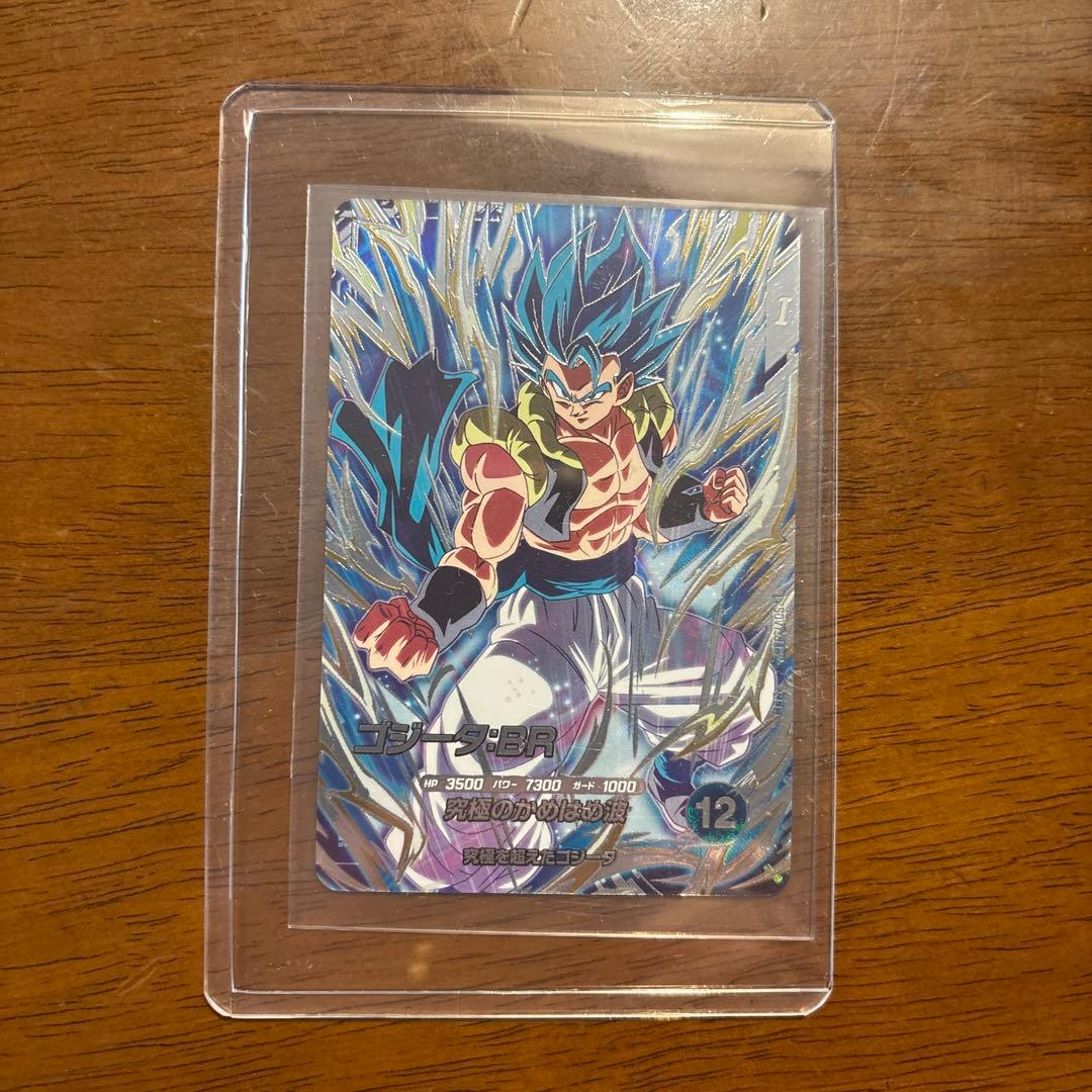 ドラゴンボール ダイバーズ ベジットゴジータsdv7-019 sdv7-secz