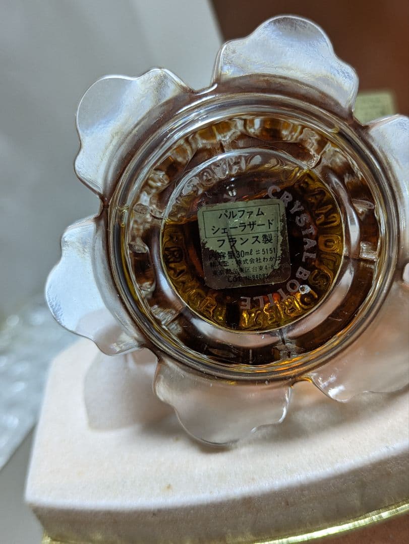 希少　香水　Jean Desprez ジャンデプレ シェラザード　30ミリ