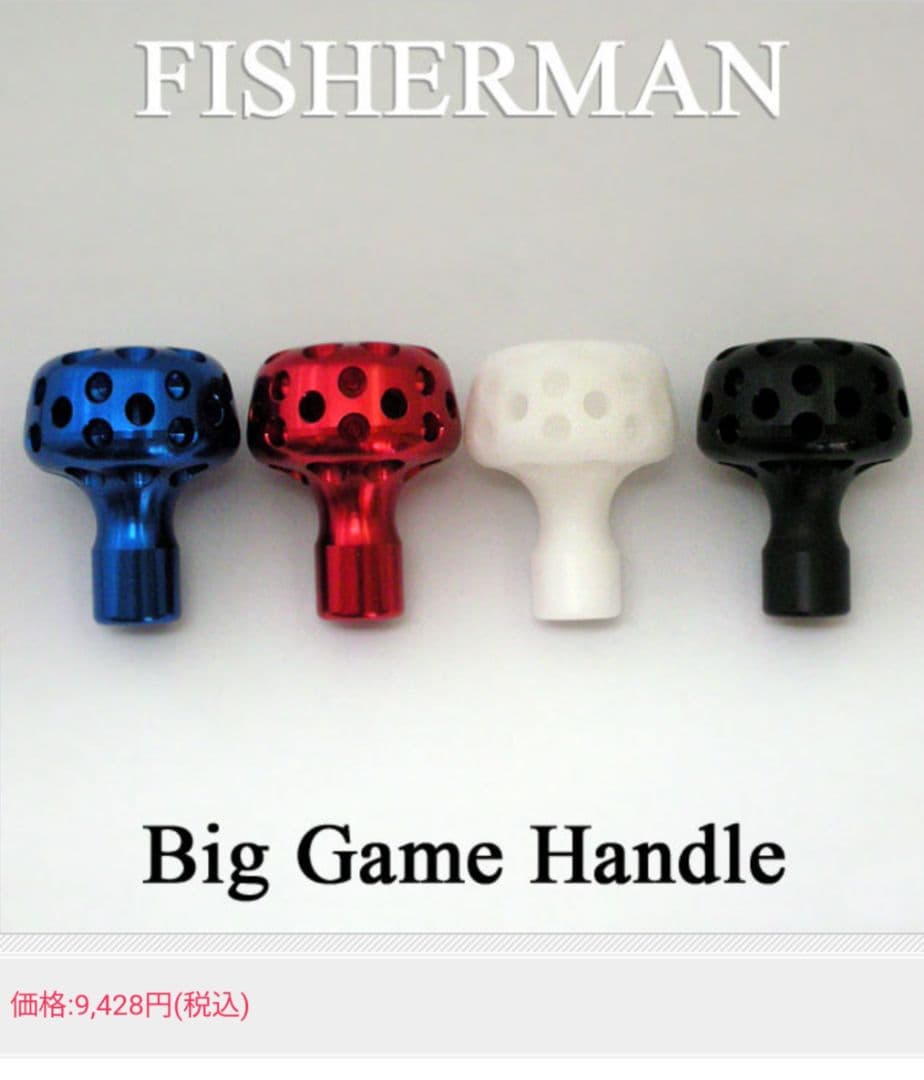 機関良好　シマノ　19　ステラsw　 14000XG　左巻き　社外ハンドルノブ付