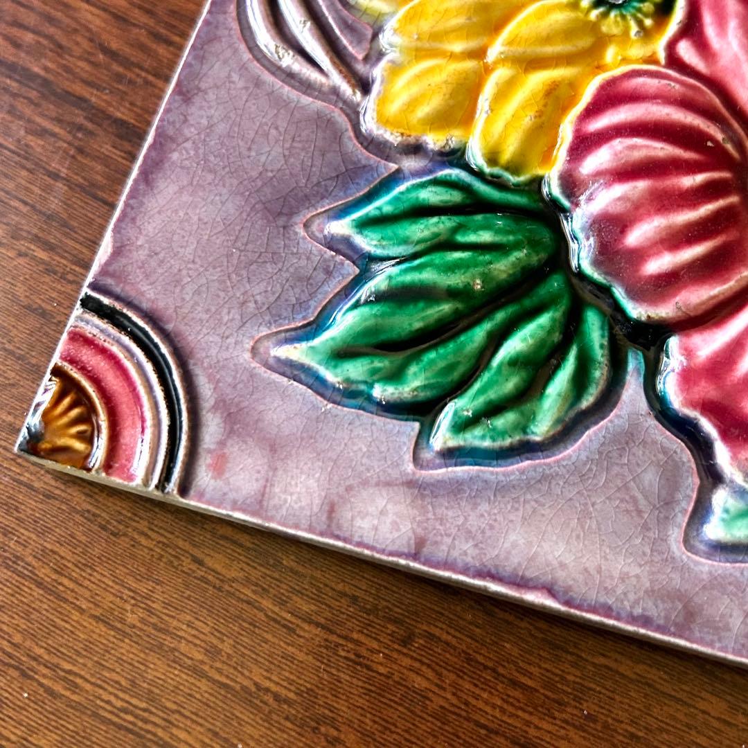 ヴィンテージ　和製マジョリカタイル