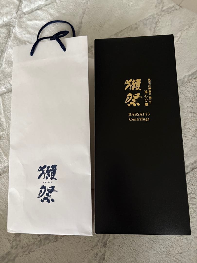 獺祭　純米大吟醸磨き二割三分　遠心分離