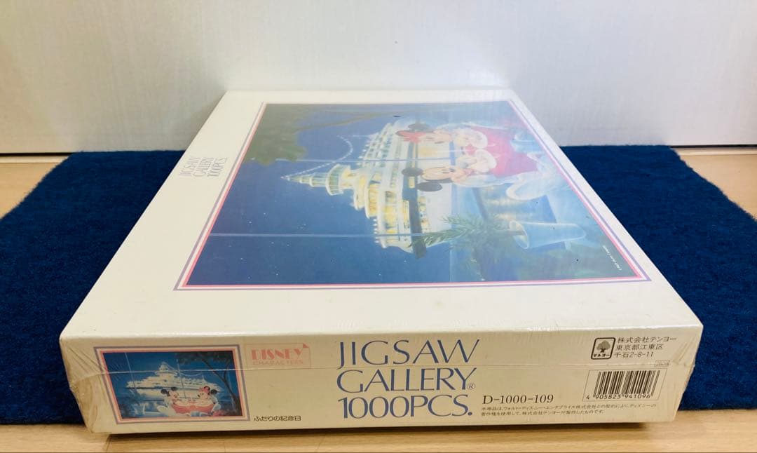 【新品未開封】 ふたりの記念日　ジグソーパズル　ディズニー　1000ピース