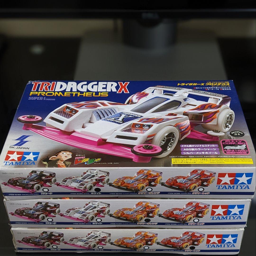ミニ四駆 トライダガーX プロメテウス ホワイト オレンジ レッド タミヤ