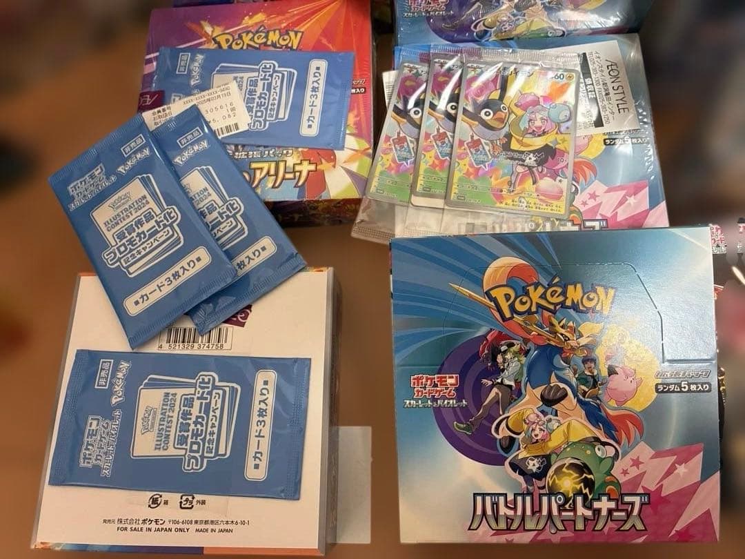 ポケモンカードゲーム　BOXセット　シュリンク付き