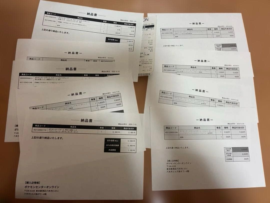 ポケモンカードゲーム　BOXセット　シュリンク付き