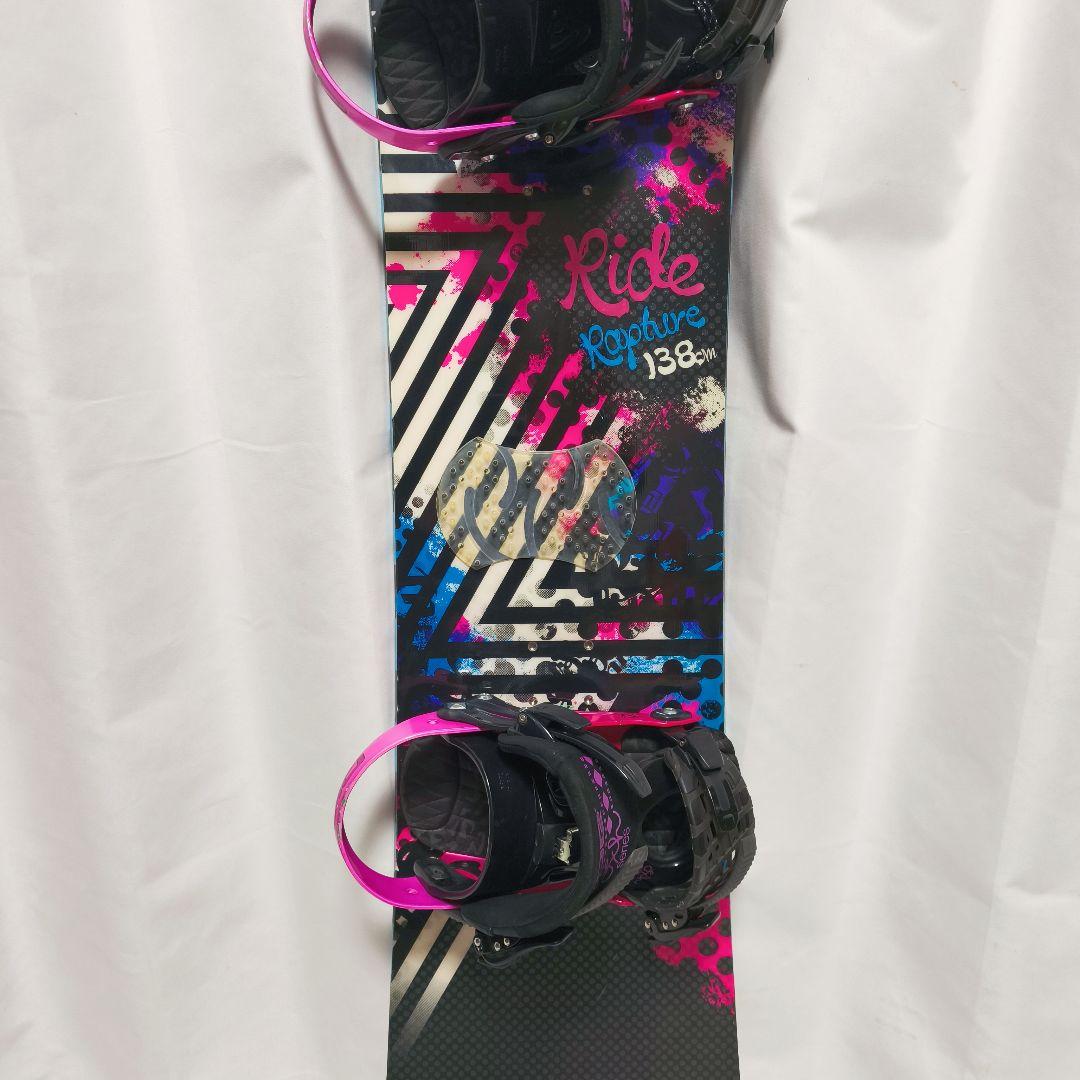 ライド　Ride Rapture 138cm スノーボード　ビンディング　セット
