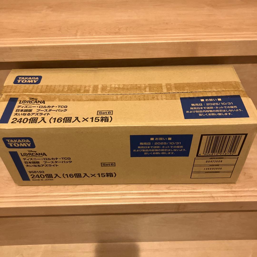 ディズニー・ロルカナ・TCG 大いなるアズライト 未開封1カートン
