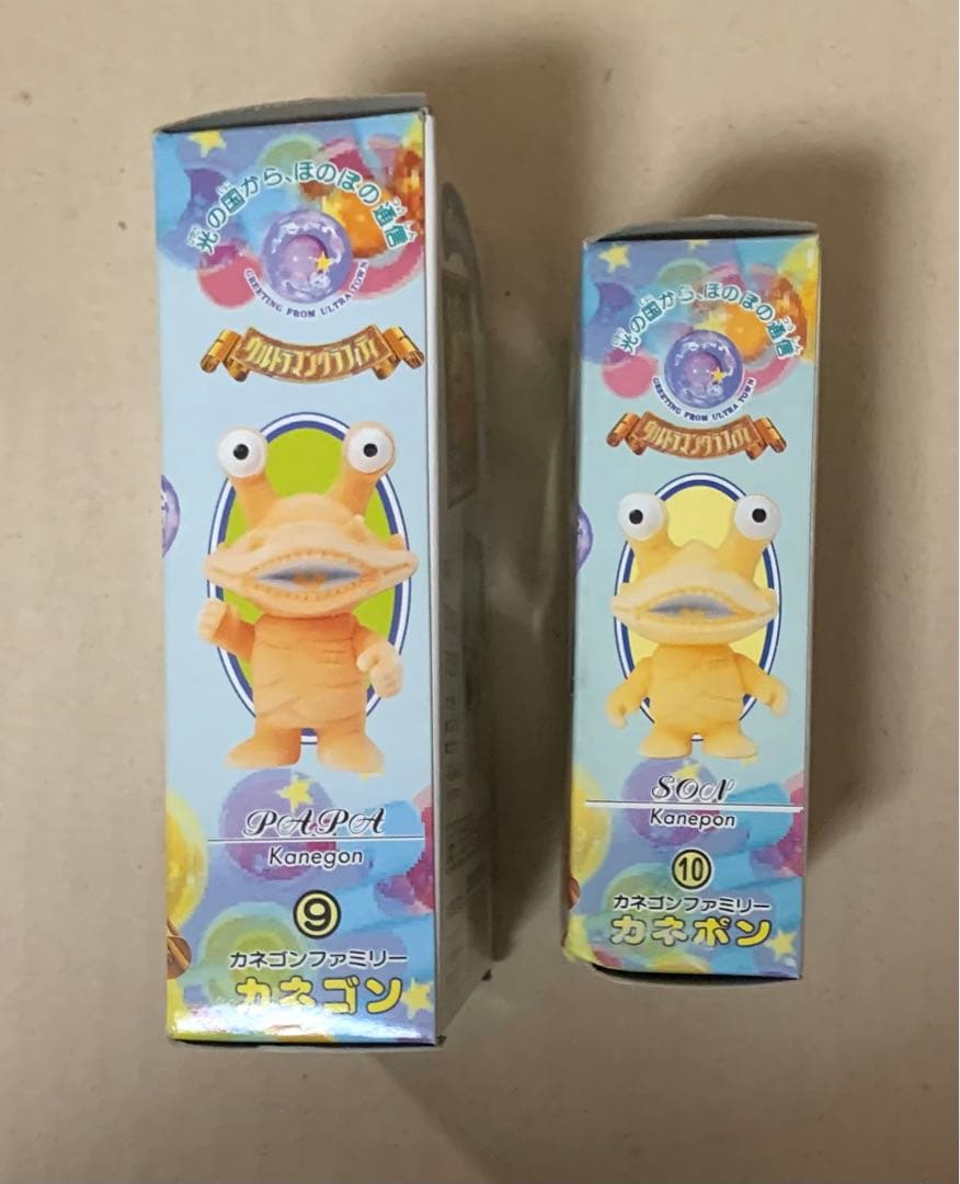 バンダイ　ウルトラマングラフィティ　カネゴン　カネポン　2点セット