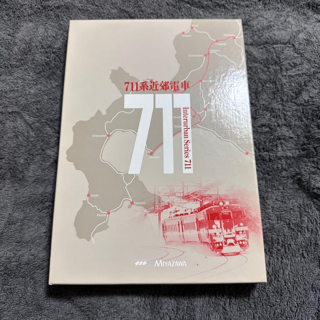 宮沢模型 711系 近郊電車 Nゲージ 鉄道模型 北海道 MIYAZAWA