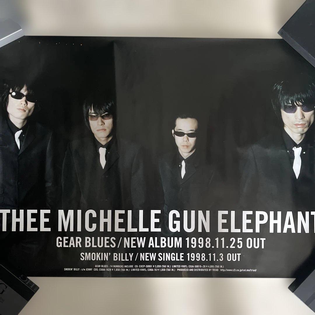 【貴重】ミッシェルガンエレファント　販促ポスター15枚