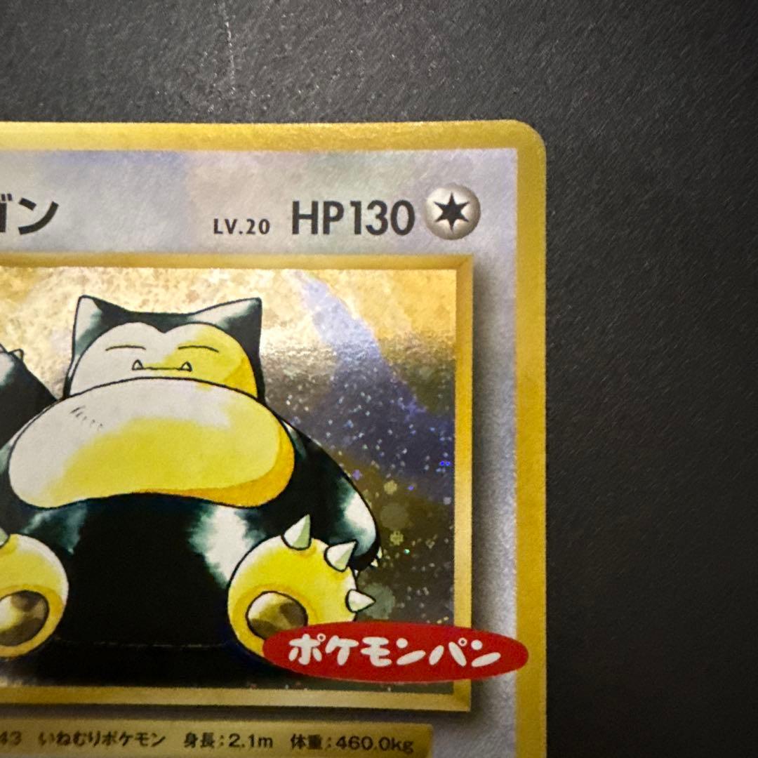 カビゴン ポケモンパン プロモ PROMO XYシリーズ