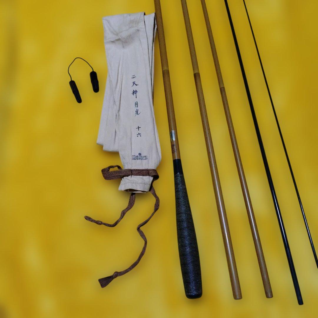 DAIWAニ天粋月光 16 ヘラブナ竿