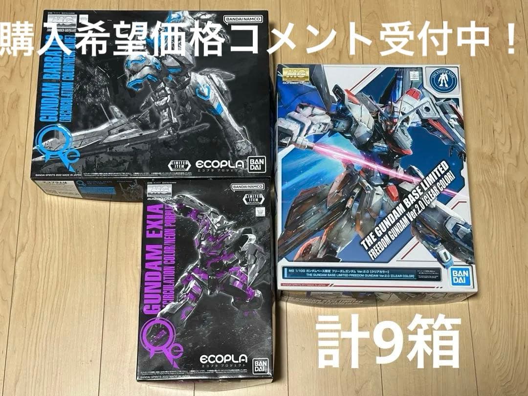水星の魔女他ガンプラまとめ売り