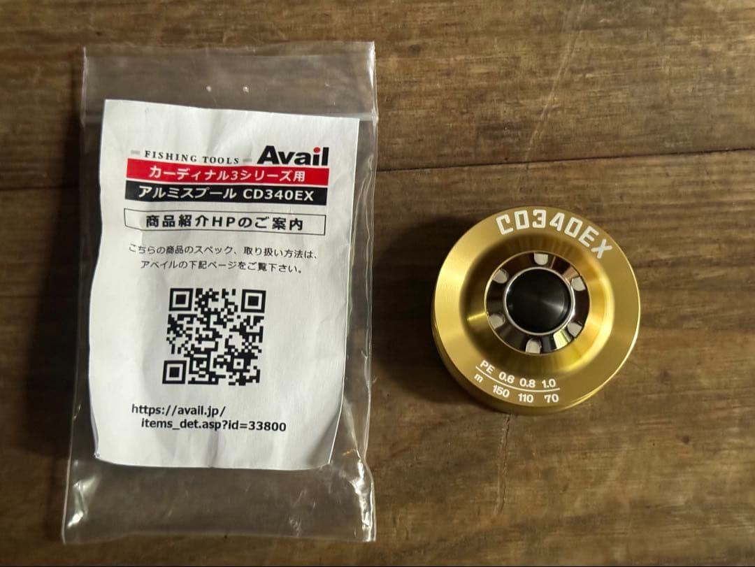 CD340EX シャンパンゴールド[未使用品]