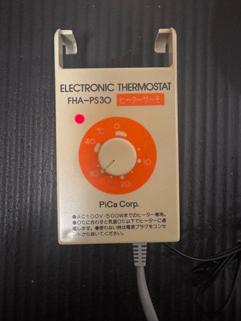 ガラス温室 セット　FHB-1508BL ピカコーポレーション