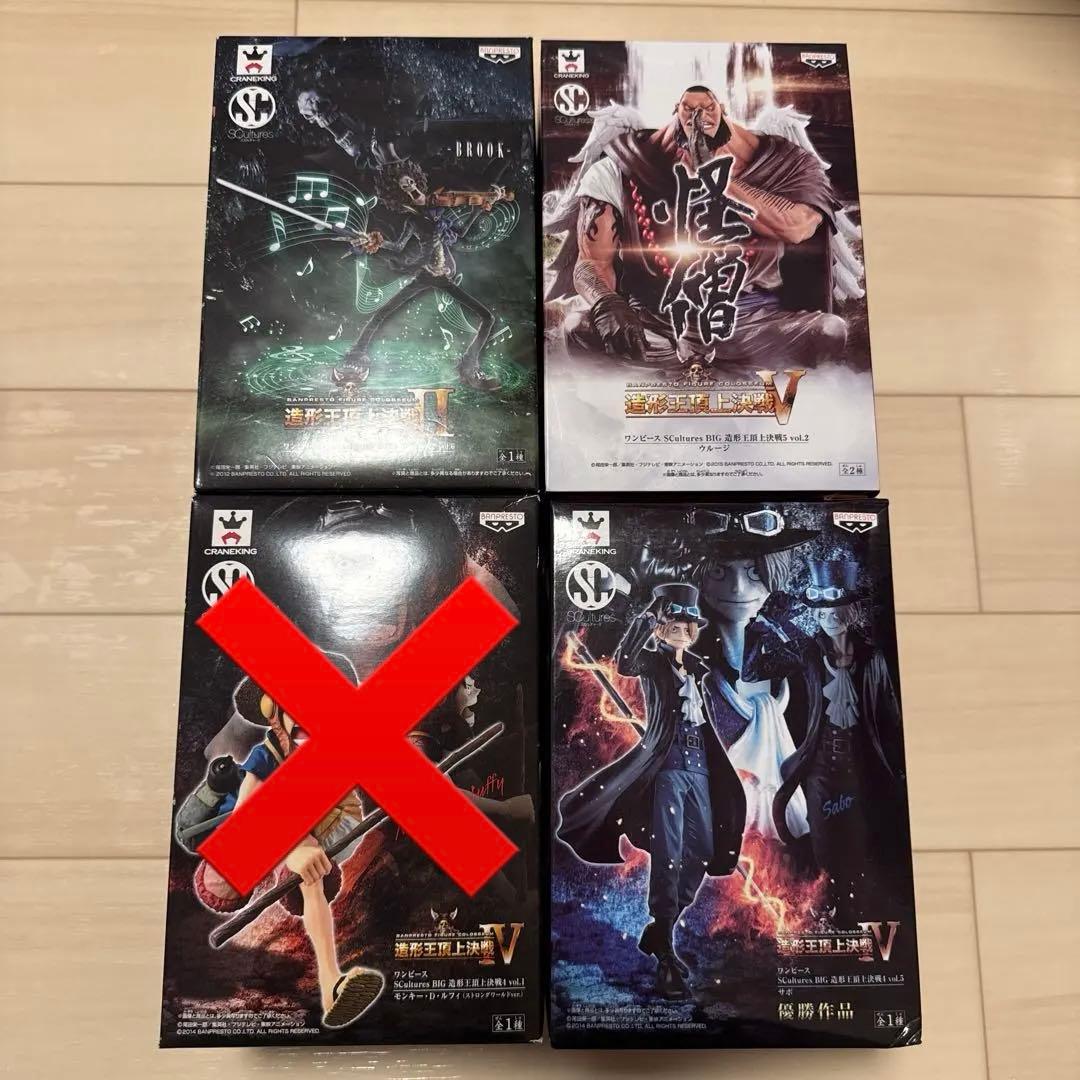 ワンピース　造形王頂上決戦　ルフィ　ブルック　サボ　ウルージ