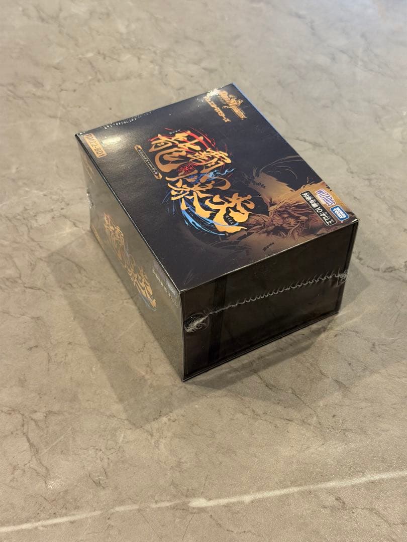 デュエルマスターズ DM22-BD1 レジェンドスーパーデッキ　龍覇爆炎