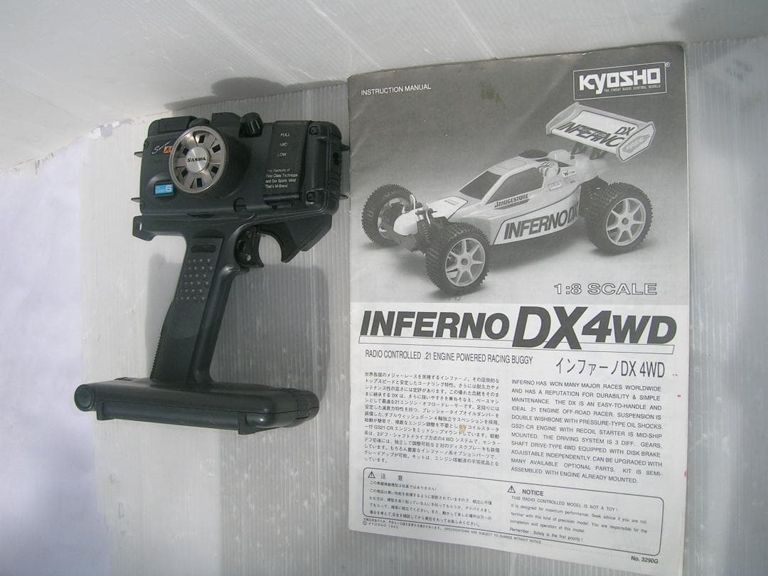 初心者はビビるスピード＆パワー！すぐ遊べる調整済!京商1/8インファーノDX 。