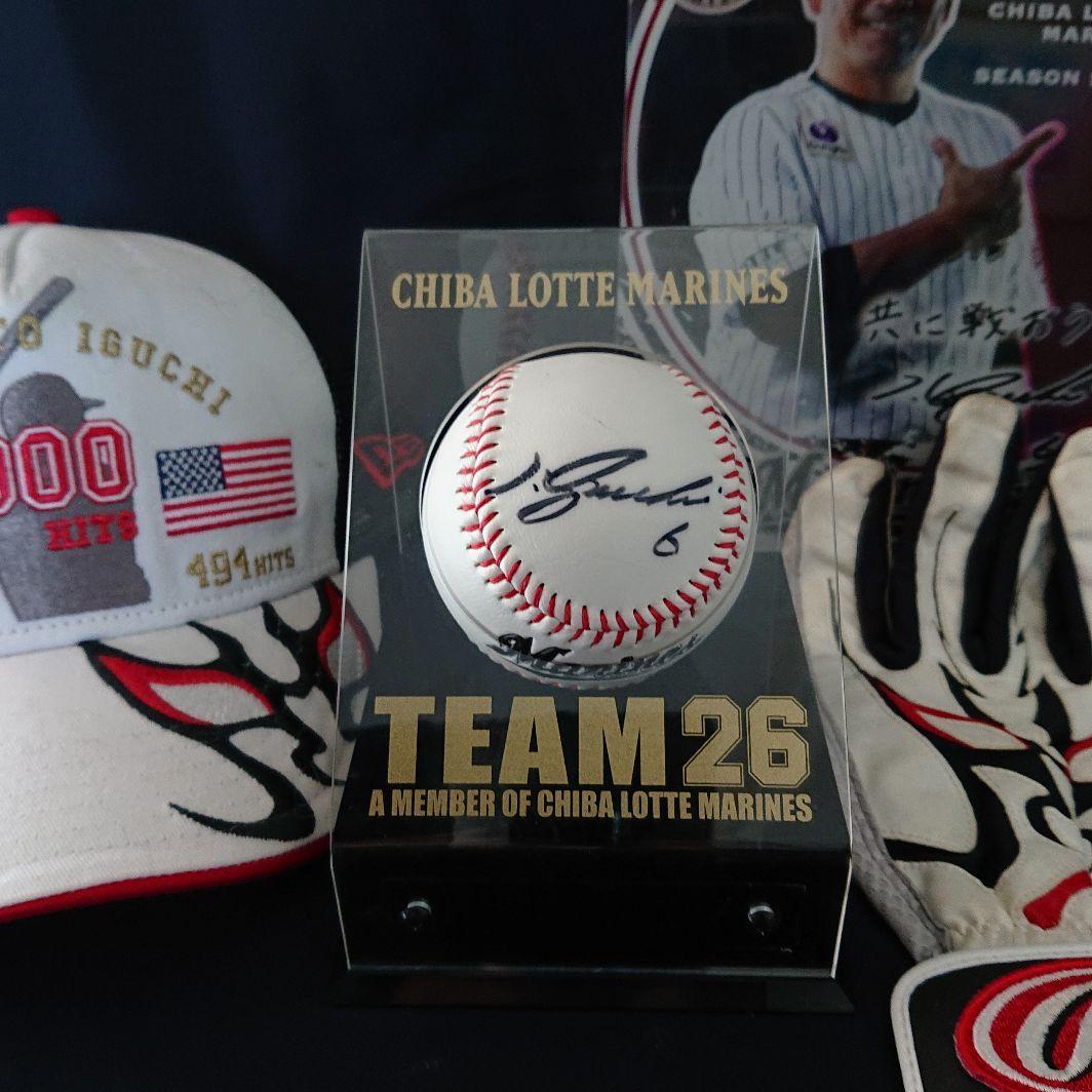 井口資仁 コレクション 【サインボール他】