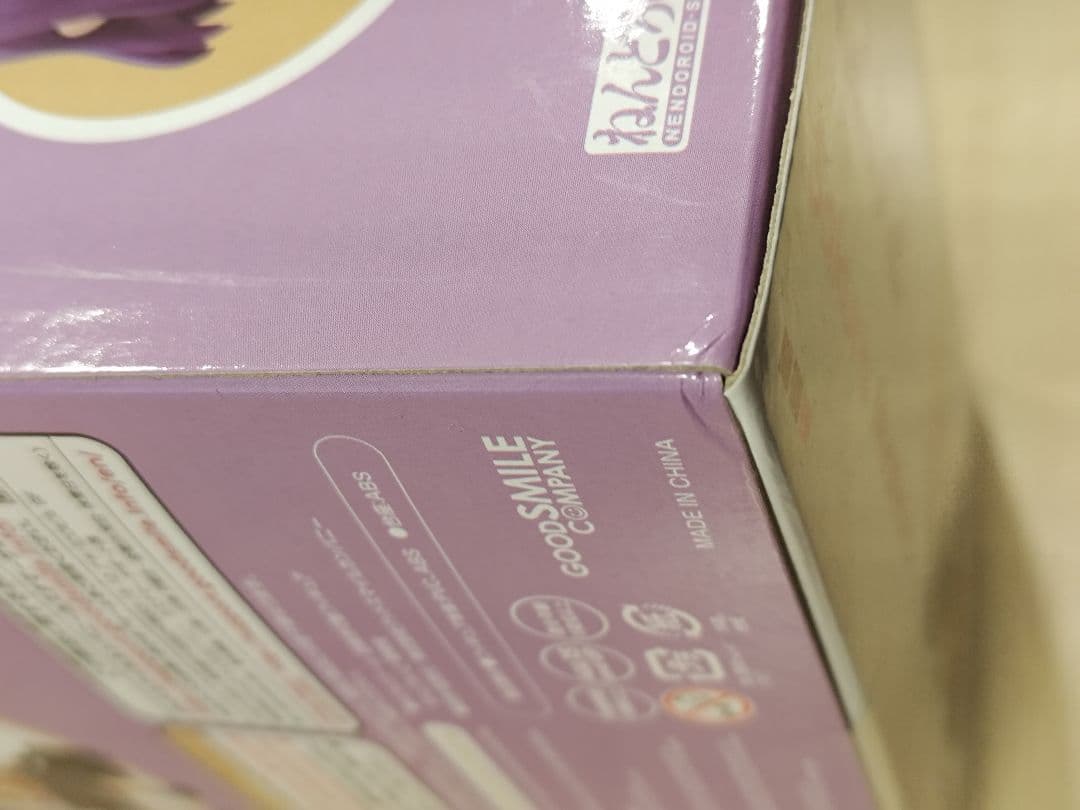 未開封美品　Fate/stay night 間桐桜 1252 フィギュア