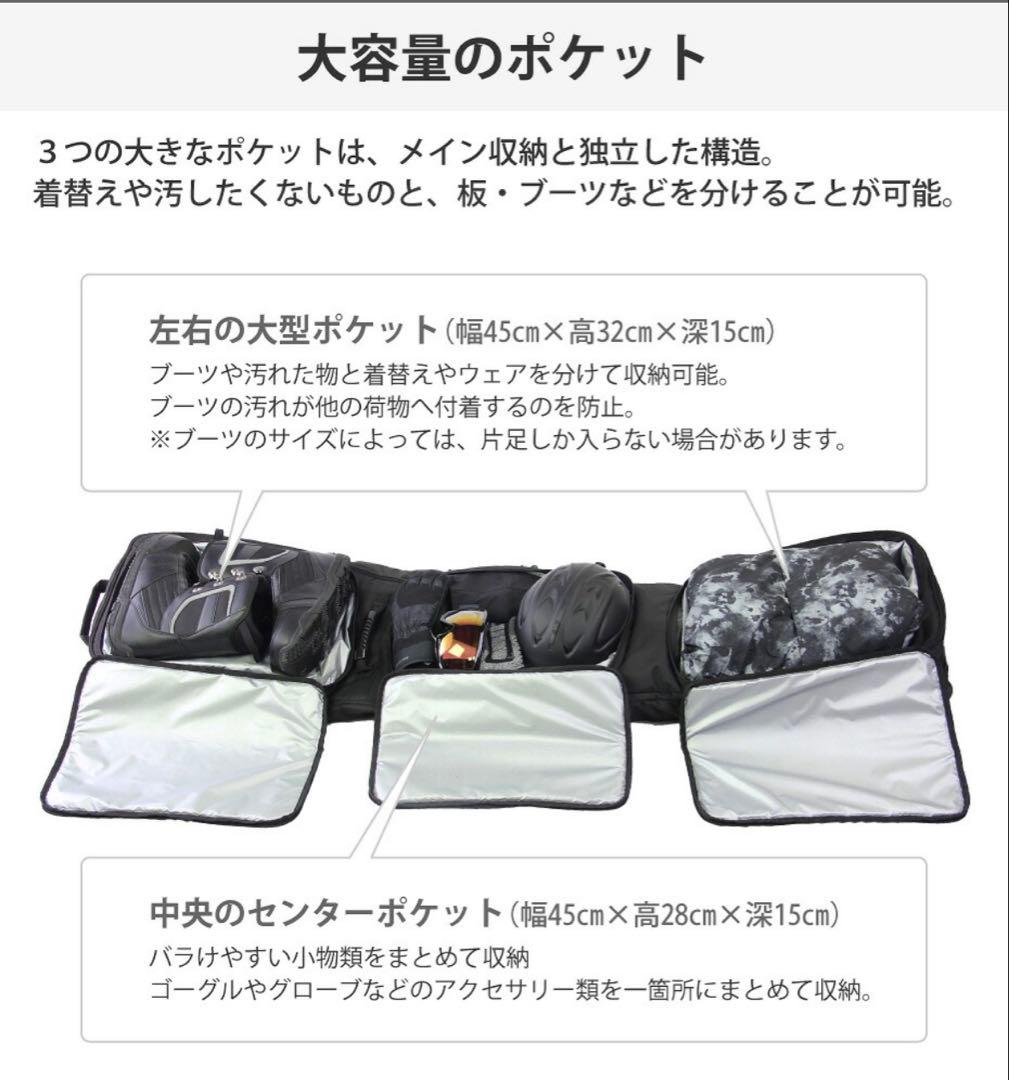 VAXPOT スノーボードバッグ ブラック　150-160