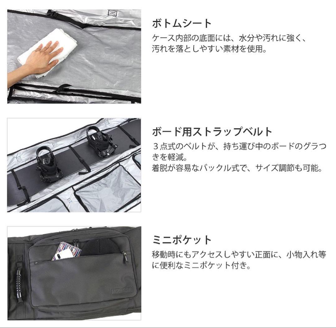 VAXPOT スノーボードバッグ ブラック　150-160
