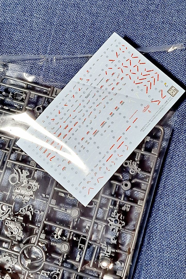 機動戦士ガンダム MG ナラティブガンダム Ver.Ka B装備拡張セット