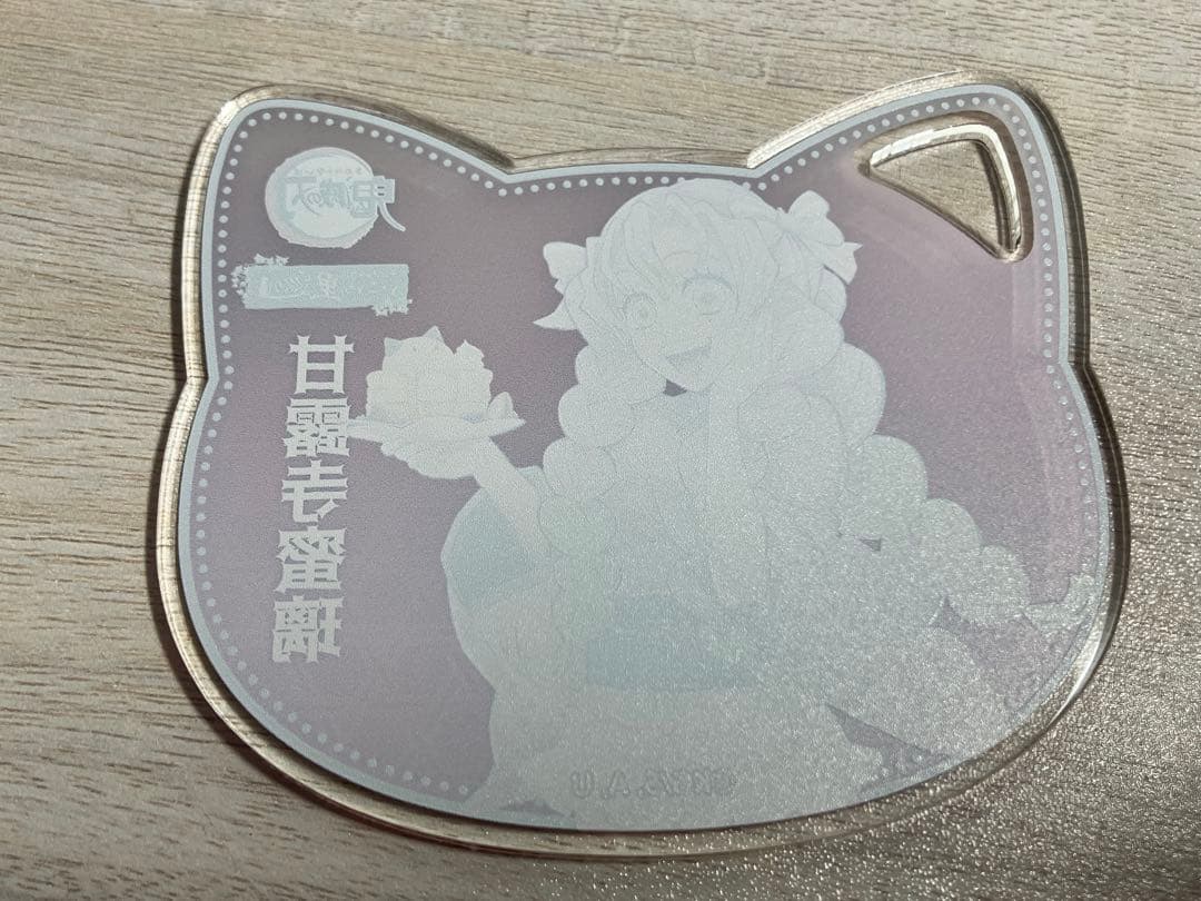 鬼滅の刃　甘露寺蜜璃　ナンジャタウン　いこいの里巡り　アクリルコースター