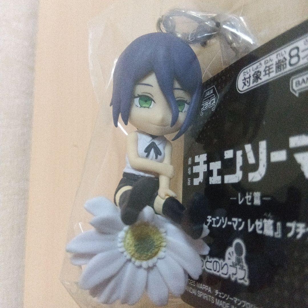 劇場版『チェンソーマン レゼ篇』ちびぐるみ プチっとのりマス レゼ 2点