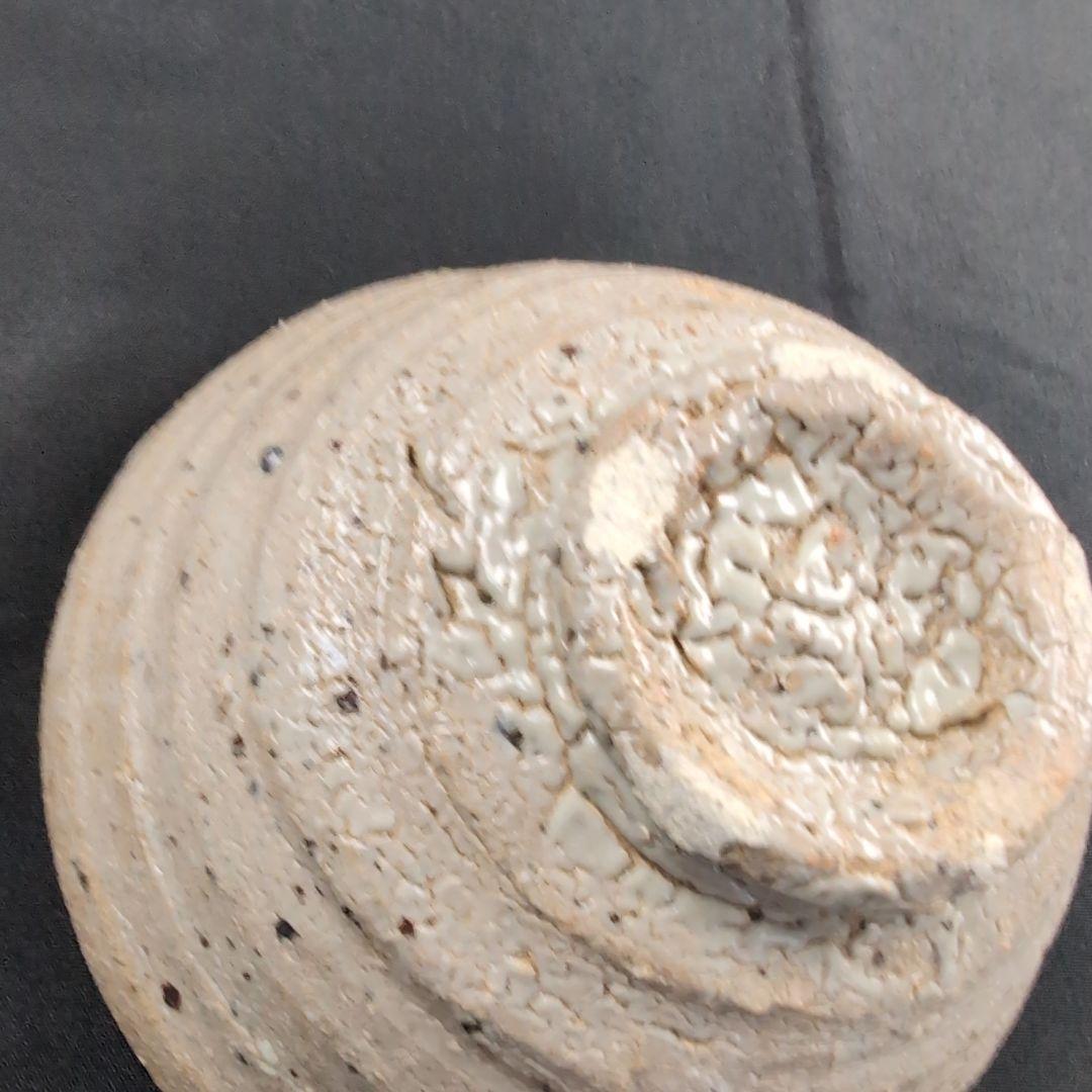 西岡小十 氏作 唐津井戸茶碗 唐津茶碗　井戸茶碗 新品未使用 合わせ箱付き