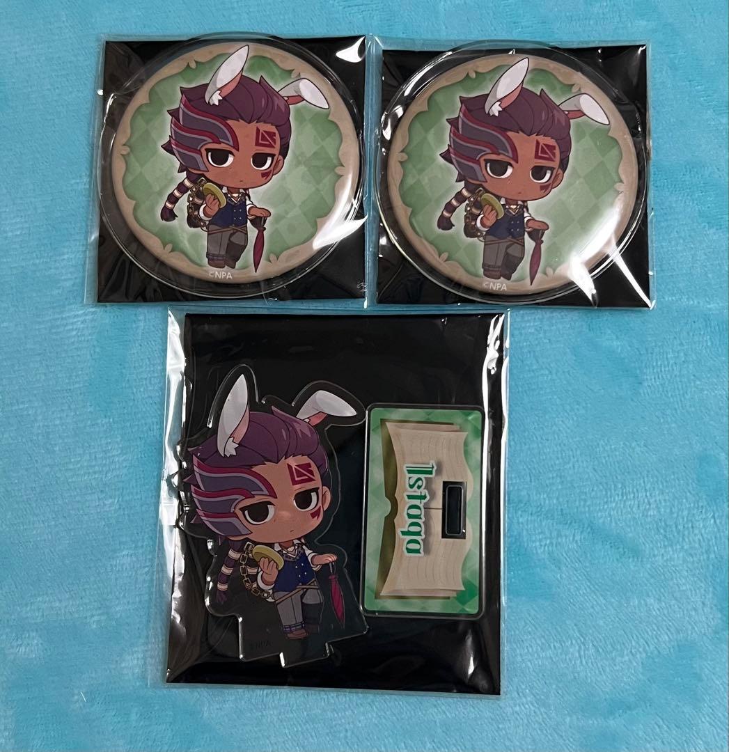 コンパスまとめ売り