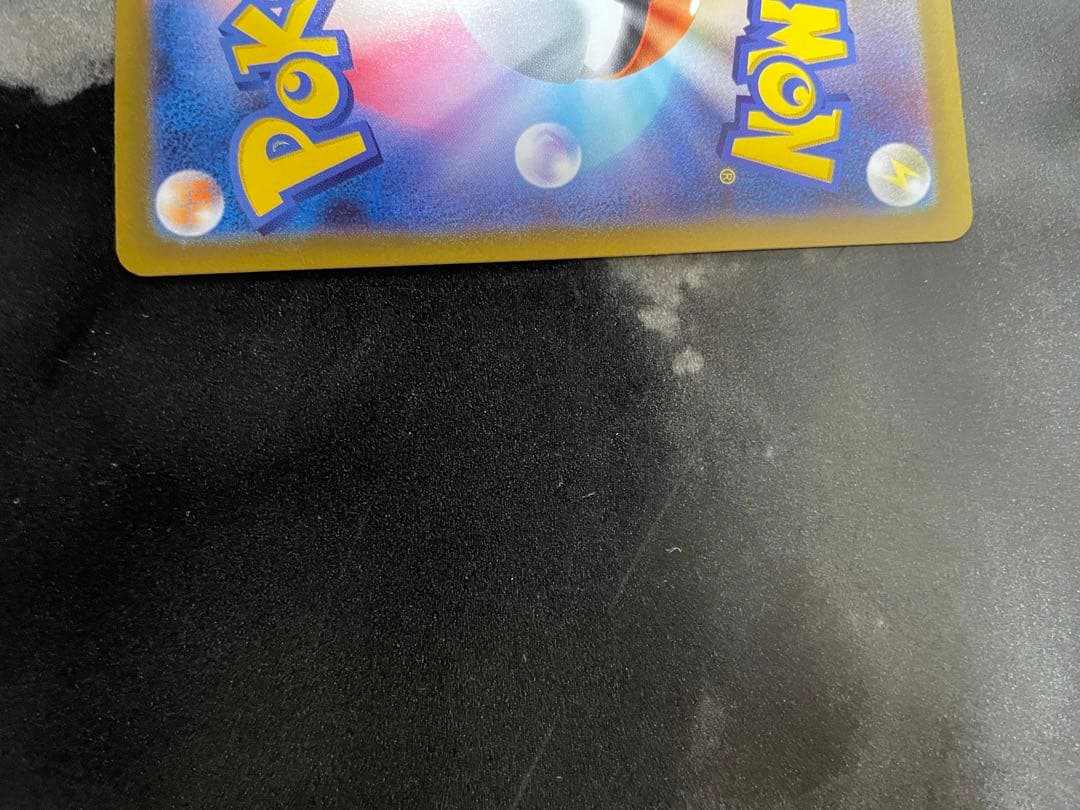 ポケモンカード メイのはげまし SAR 美品！