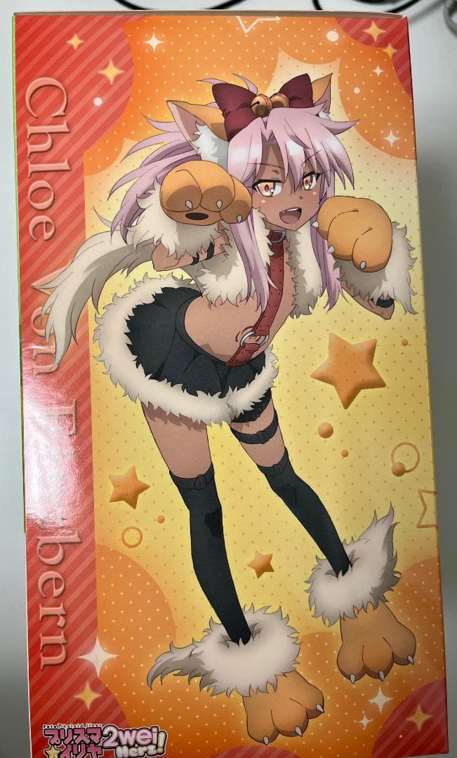 ブロッコリー クロエ・フォン・アインツベルン ザ・ビーストver 予約特典付