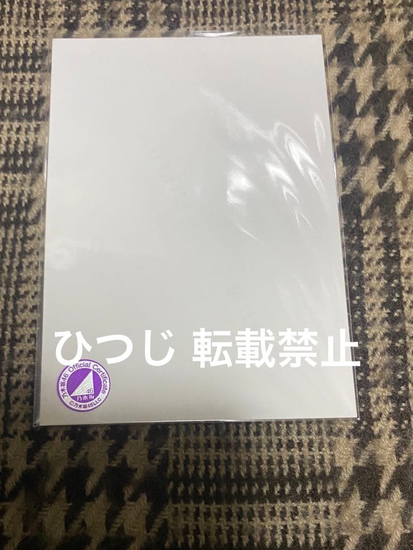 乃木坂46 筒井あやめ 僕は僕を好きになる 表題 直筆サイン入り チュウ